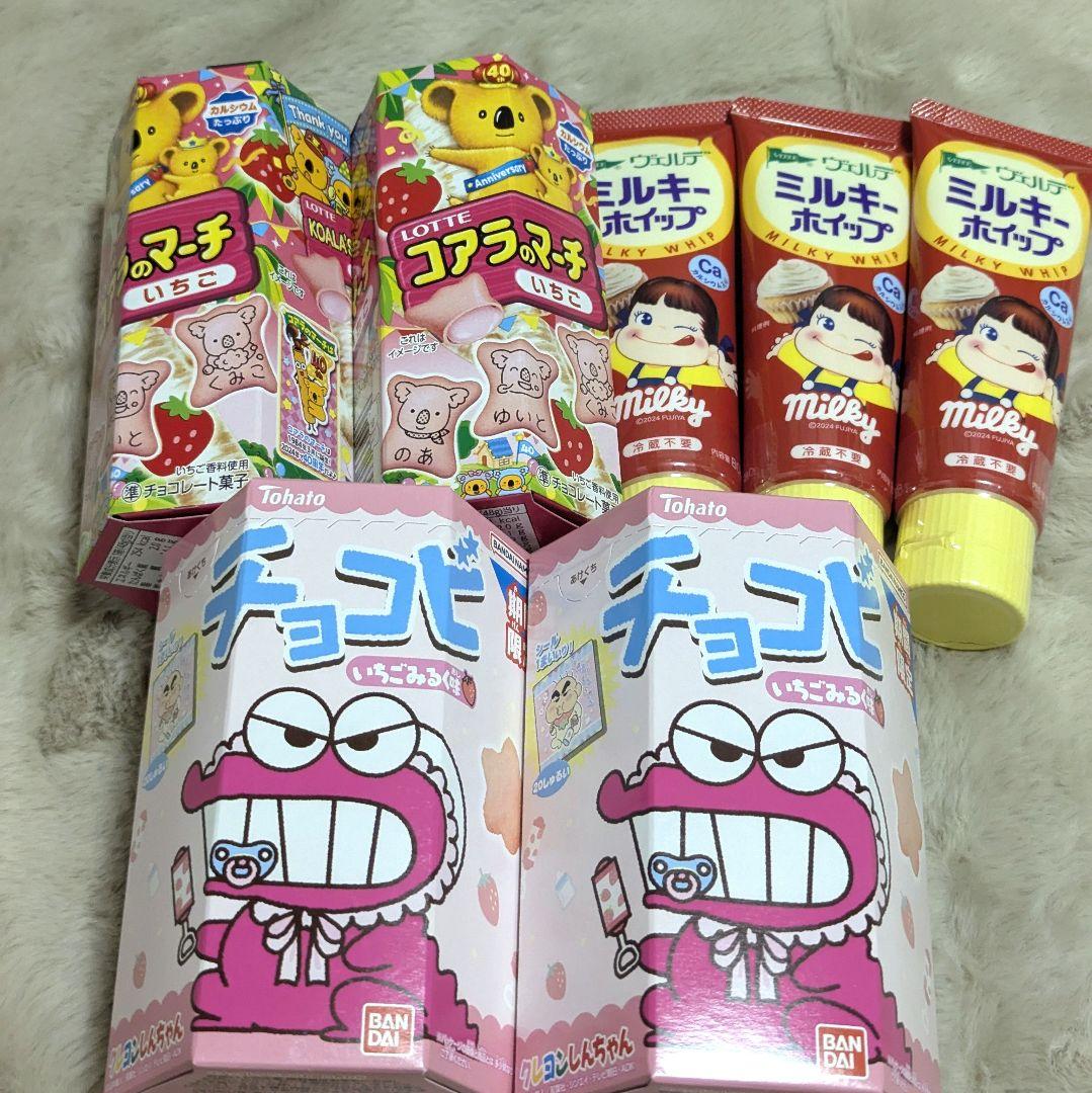 【超お得 家電付き】 食品 お菓子 まとめ売り 詰め合わせ 家電 体重計