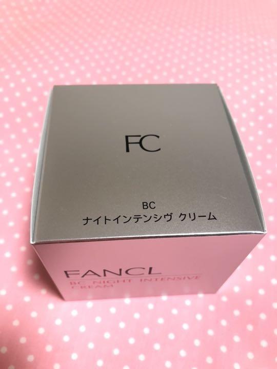 【新品未開封】ファンケル BC ナイトインテンシヴ クリーム 20g