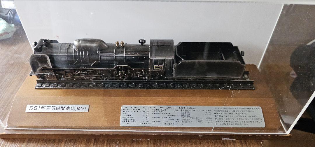 ランキングや新製品 D51型蒸気機関車 Zゲージモデル 鉄道模型
