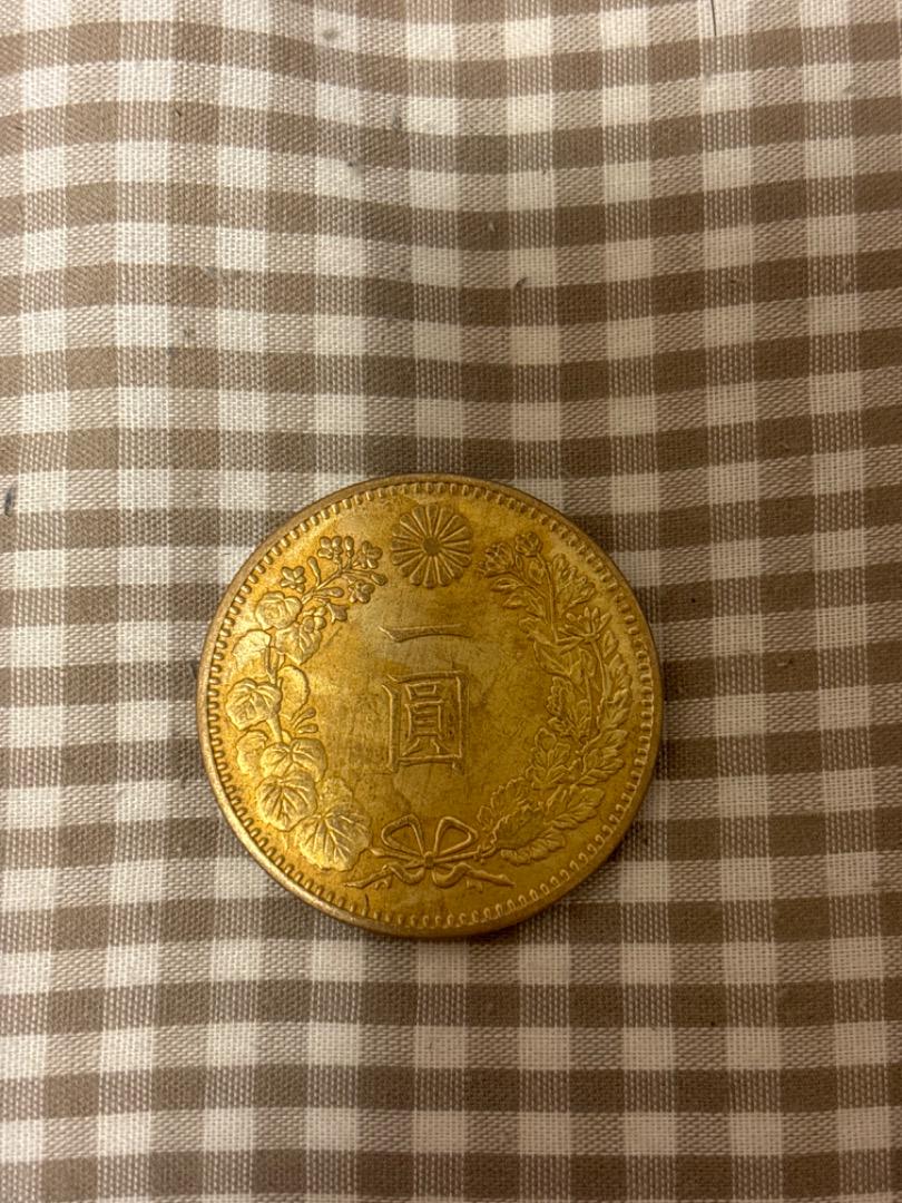 一圓金貨　本物保証　古銭