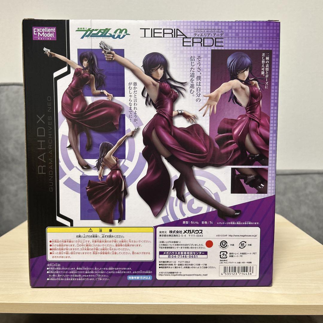フィギュア