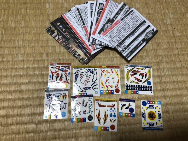 ベイブレードバースト まとめ売り NFHUY-m35020766026 定番在庫あ
