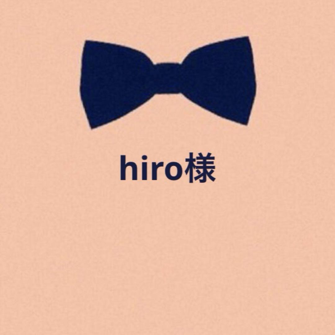 hiro412様 リクエスト 3点 まとめ商品 hiro様 リクエスト 3点 まとめ商品 - メルカリ