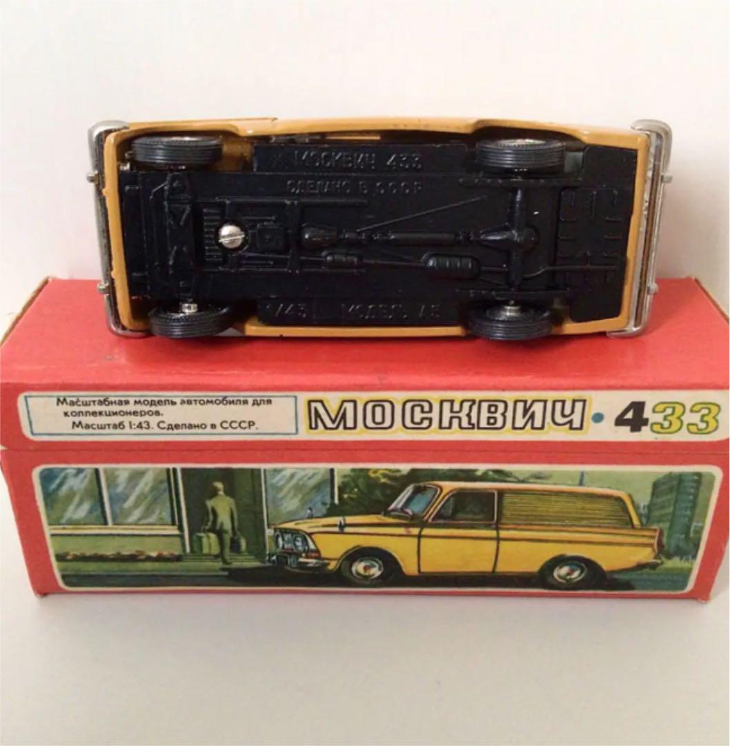 れありℙ NOVOEXPORT 426 旧ソ連製 1 43 TtOeE-m35021204966 CCCP A3 モスクビッチ れあり