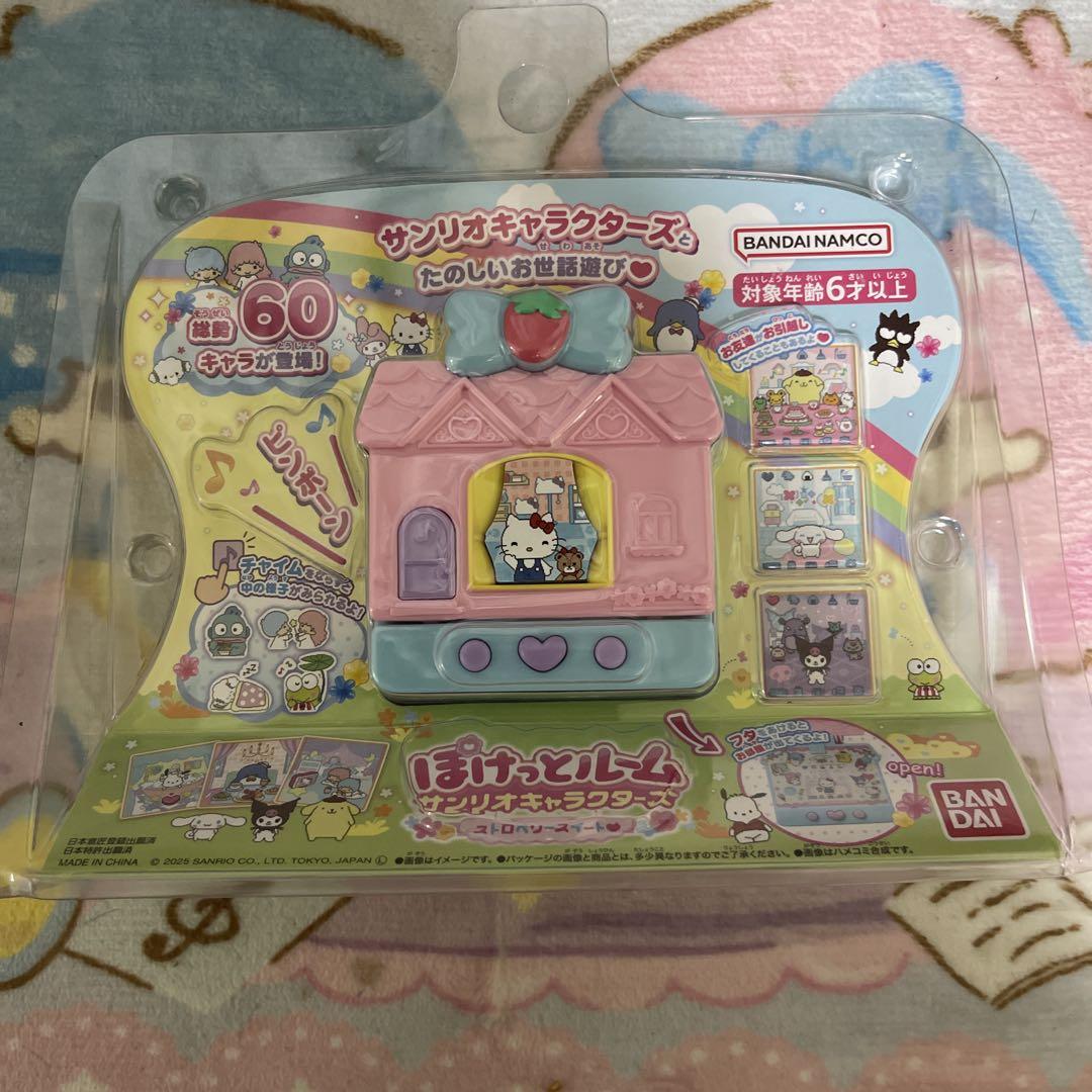 ぽけっとルームサンリオキャラクターズ　ストロベリースイート・スパイシー　セット