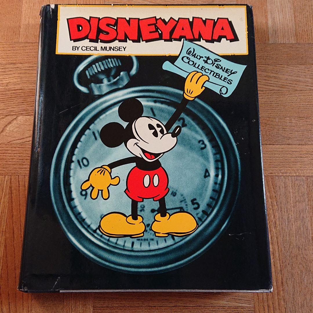 おもちゃ DISNEYANA ガイド 7冊セット 3FseQ-m35021685331 ディズニアナ カタログ&プライス ⊳おもちゃ・