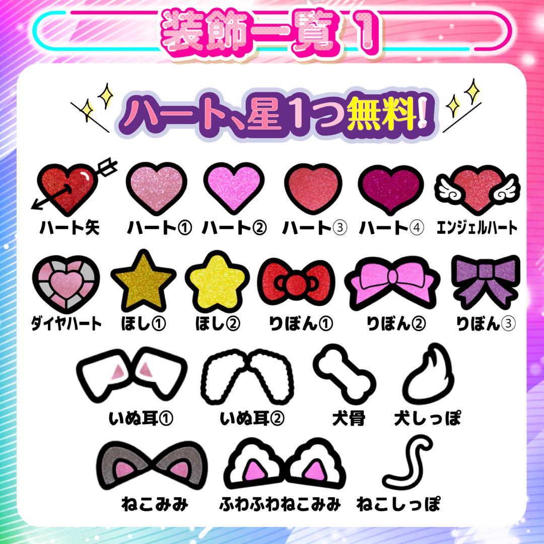 m】さま専用ページ うちわ文字 オーダー