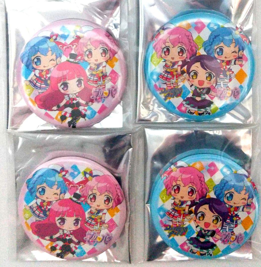 メルカリ プリパラ 東堂シオン 北条そふぃ ドロシー レオナ 缶バッジ 4個セット 1 111 中古や未使用のフリマ メルカリ プリパラ 東堂シオン 北条そふぃ ドロシー レオナ 缶バッジ 4個セット 1 111 中古や未使用のフリマ