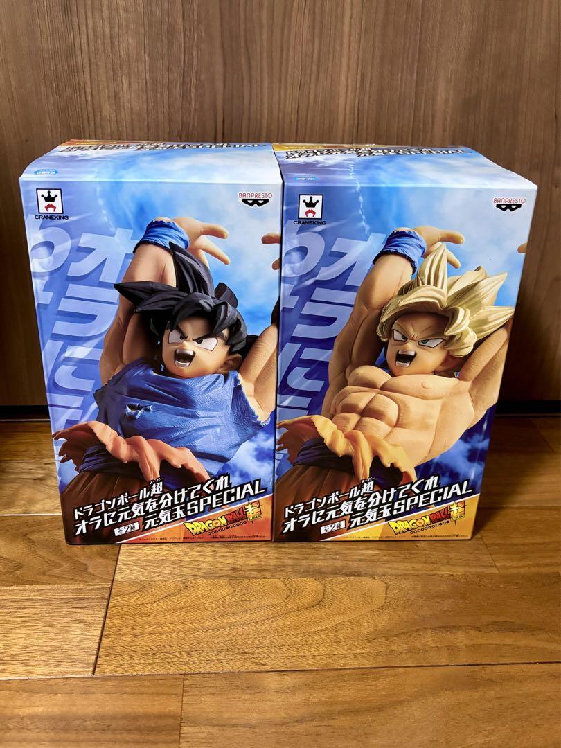 バンプレスト オラに元気を分けてくれ 元気玉SPECIAL DB超