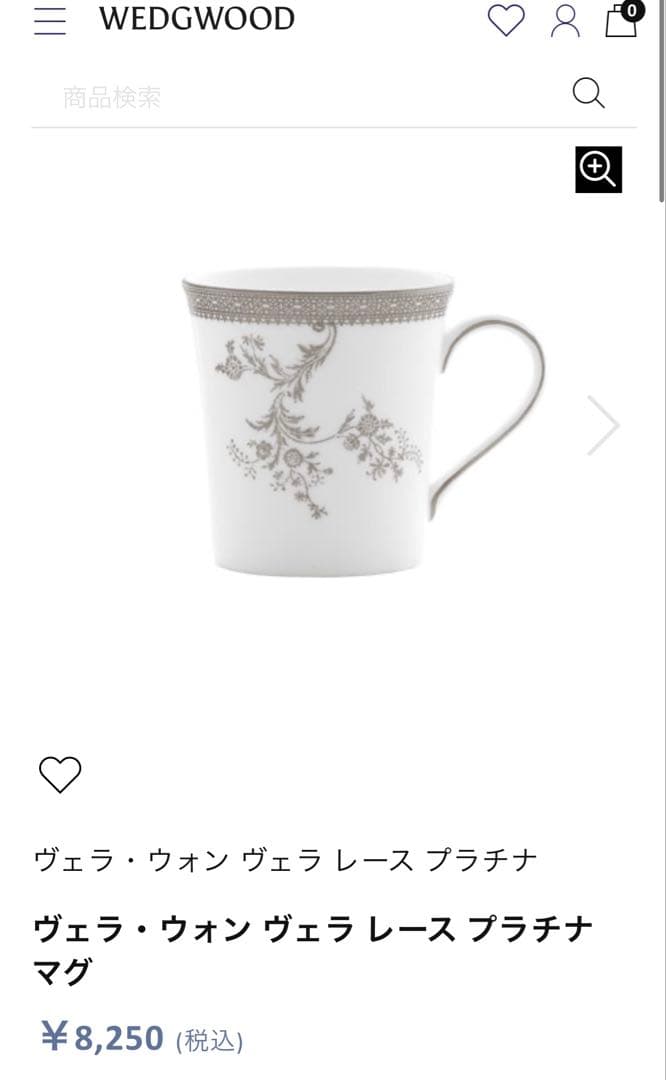 WEDGWOOD ヴェラ・ウォン ヴェラ レース マグ