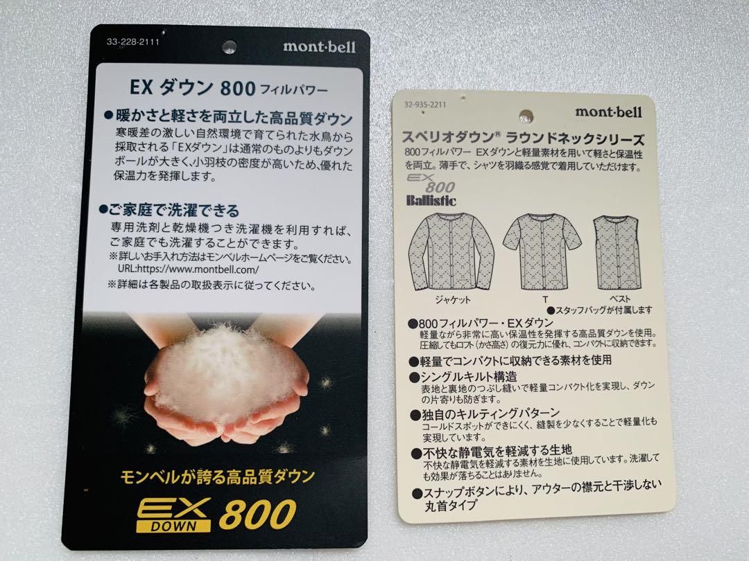 モンベル】念願のLEE別注が完成！本格機能を備えたアウター4選 | LEE