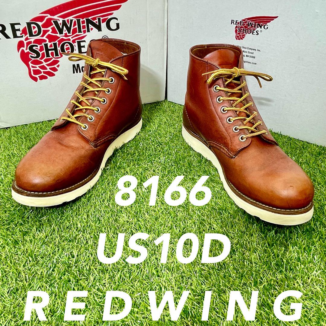 86R【安心品質0308】廃盤8166レッドウイング☆ＲＥＤＷＩＮＧブーツ送料込