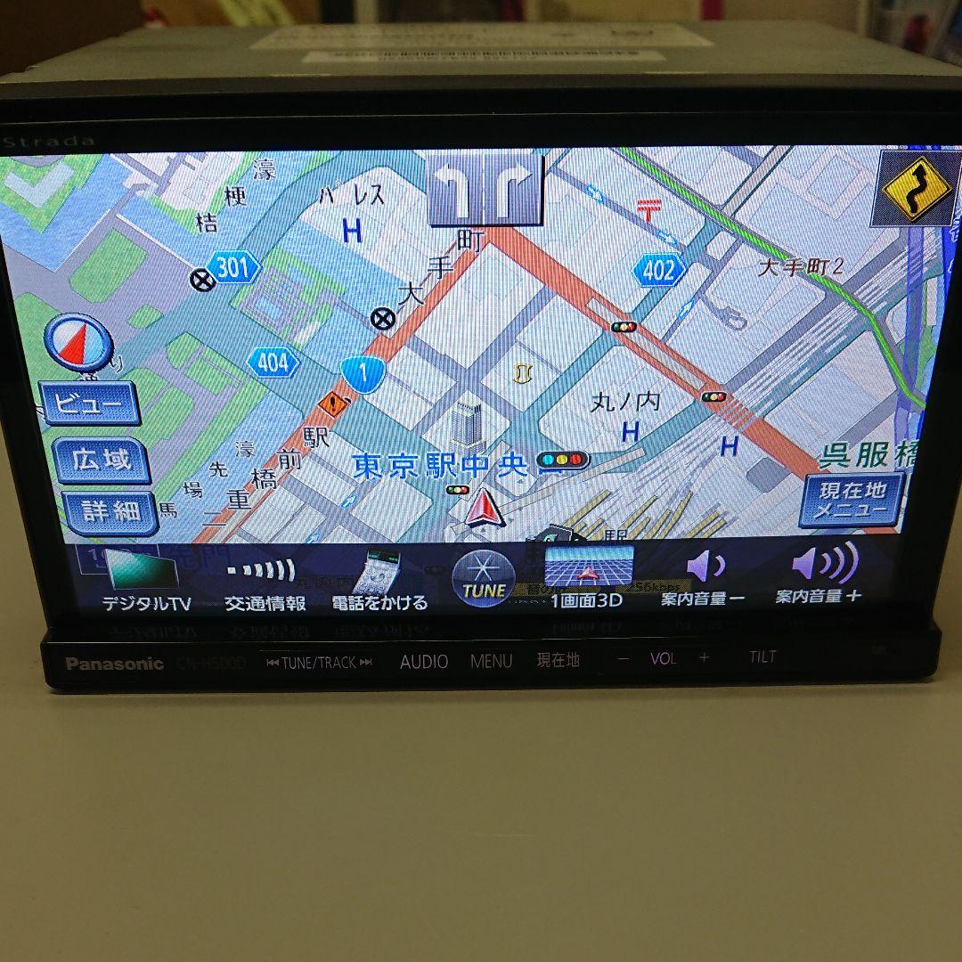パナソニック ストラーダ CN-H500D フルセグ ナビ Bluetooth