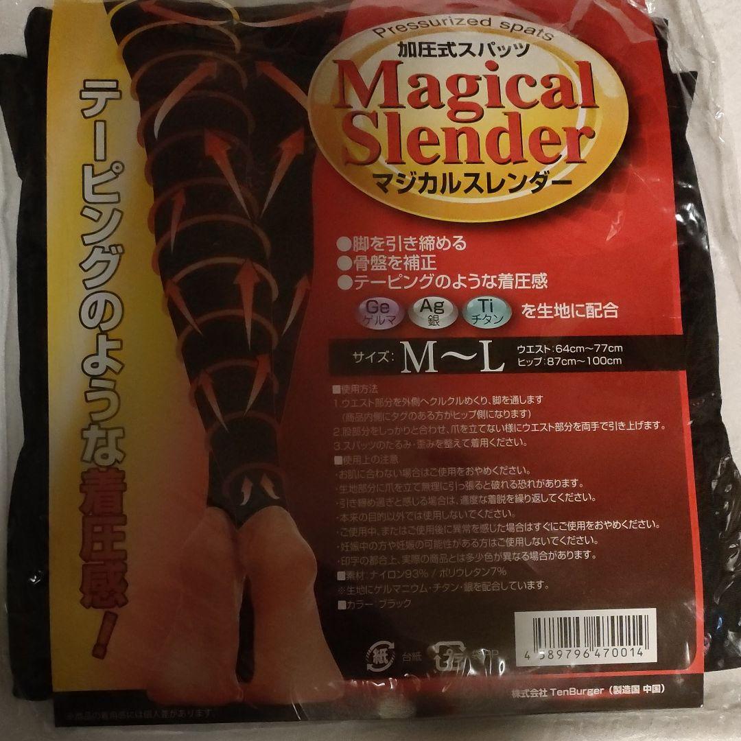 返品?交換対象商品】 マジカル スレンダー M~Lサイズ 2枚まとめて riversidemedicalarts.com 返品?交換対象商品】 マジカル スレンダー M~Lサイズ 2枚まとめて riversidemedicalarts.com
