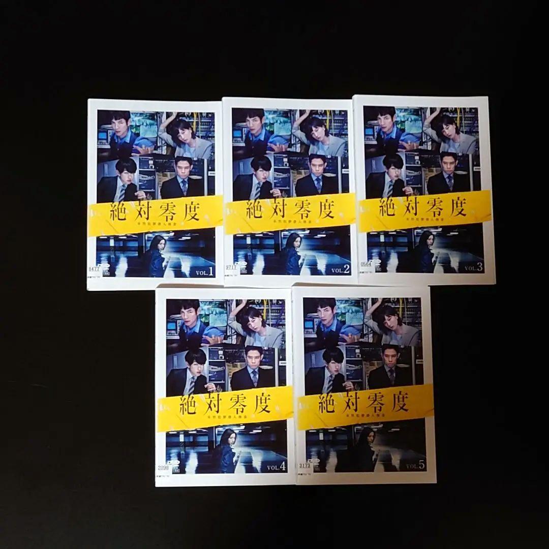 DVD 絶対零度 未解決事件・特殊犯罪・未然犯罪 全18枚 全巻セット 上戸