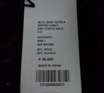人気特価 AURALEE wool baby alpaca cable knit 2021 EPmkG-m35023829011 在庫豊富な