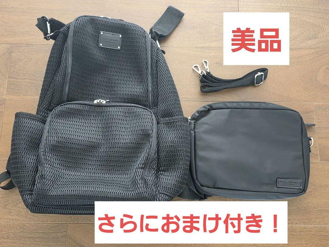 《SWEET MOMMY》マザーズリュック 23Lメッシュタイプ&サコッシュ