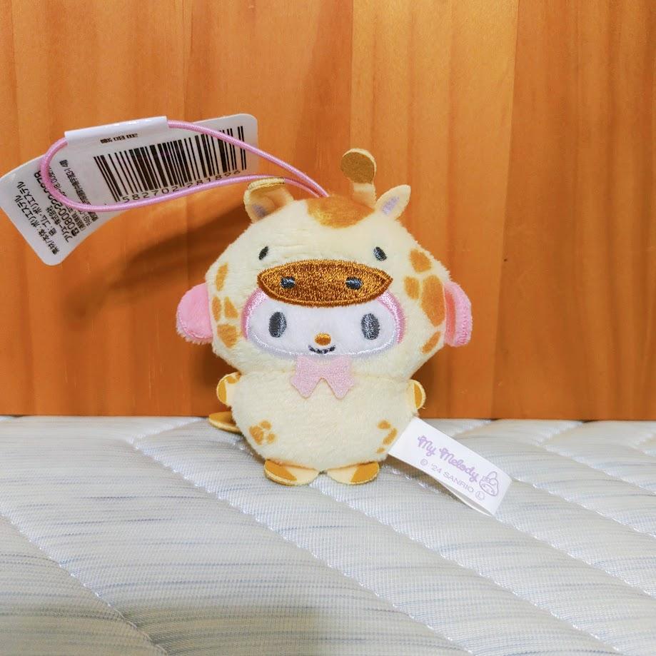 サンリオキャラクターズ マイメロディ どうぶつ着ぐるみ サンリオキャラクターズ マイメロディ どうぶつ着ぐるみ