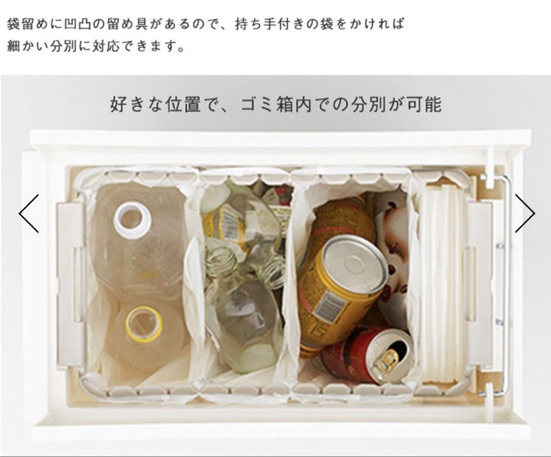 KEYUCA両開きダストボックス L（27L）ホワイト ゴミ箱　2個セット