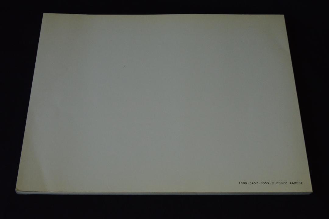 【SUGIMOTO】杉本博司写真集　1988年初版発行