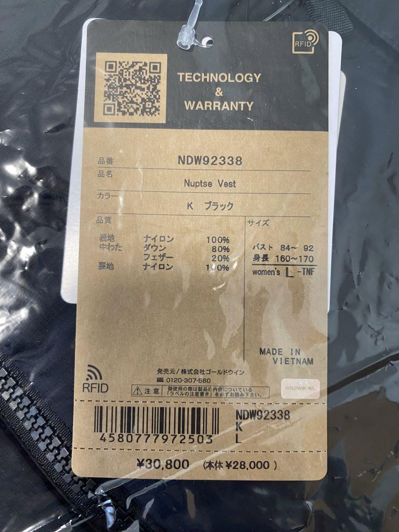 ノースフェイス ヌプシベスト 新品 L ブラック レディース 2023 ノースフェイス ヌプシベスト 新品 L ブラック レディース 2023