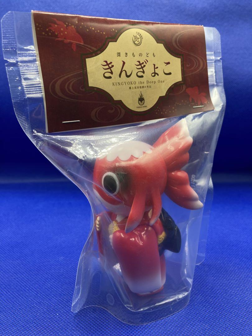 きんぎょこ　インディーズ　ソフビ
