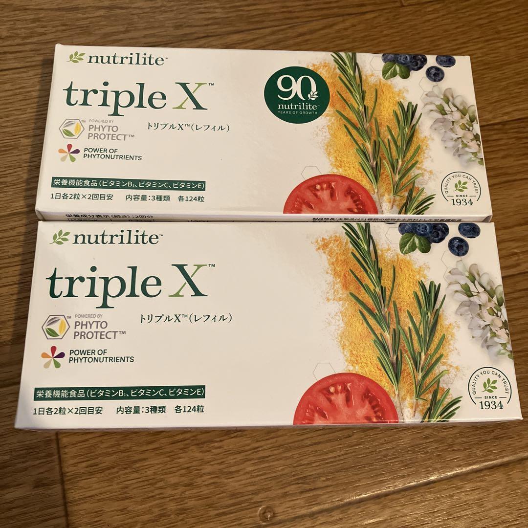 nutrilite triple X 124粒 2箱セット　即日発送