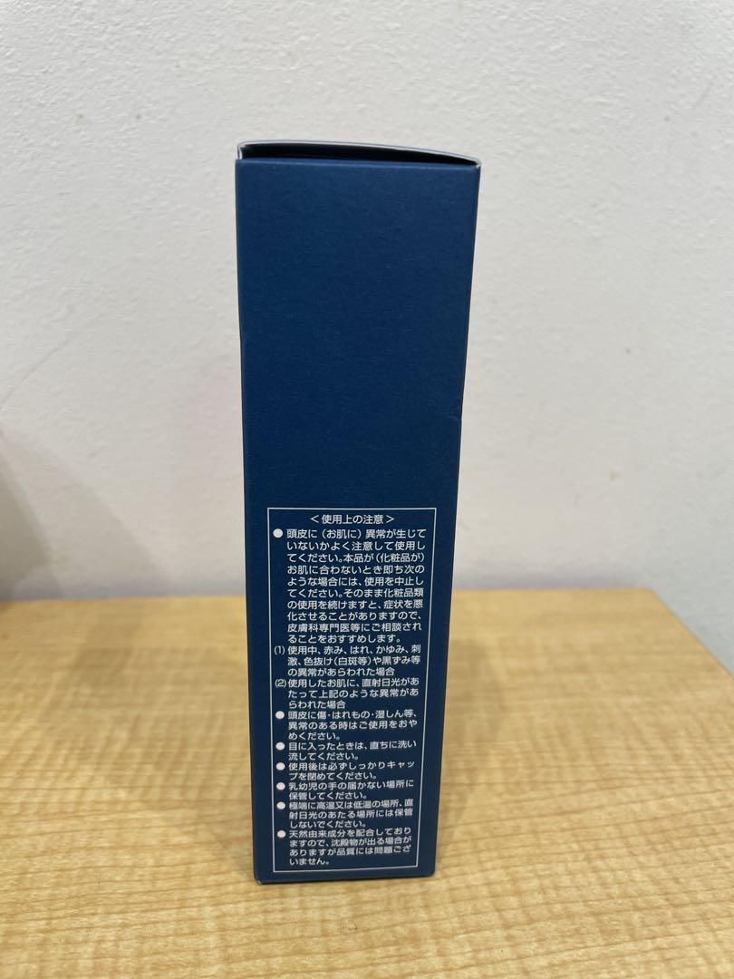 ニューモ 育毛エッセンス 75mL