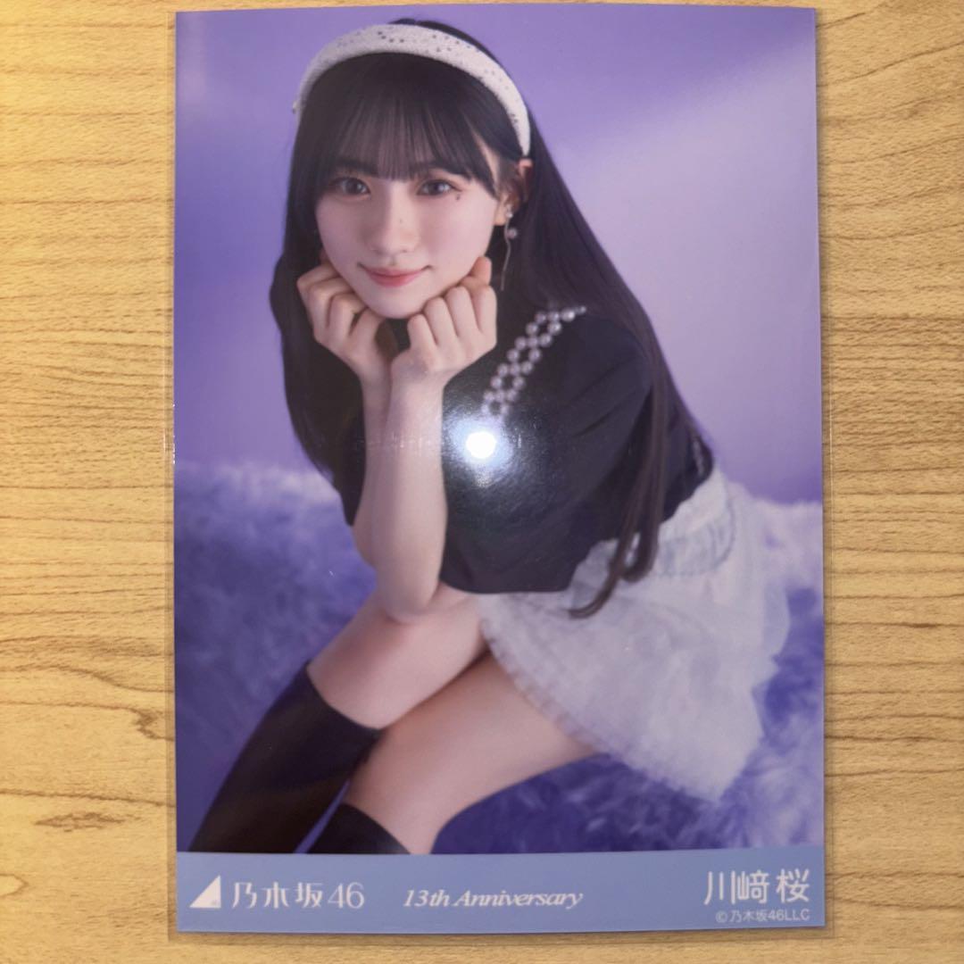 乃木坂46 生写真 川端桜 13thBD アニバ 座りヒキ