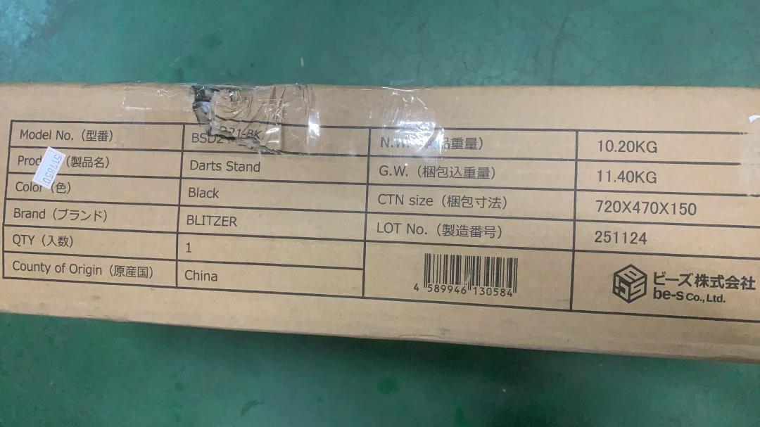 限定セール 未使用 BLITZER ダーツスタンドシリーズ BSD21-BK