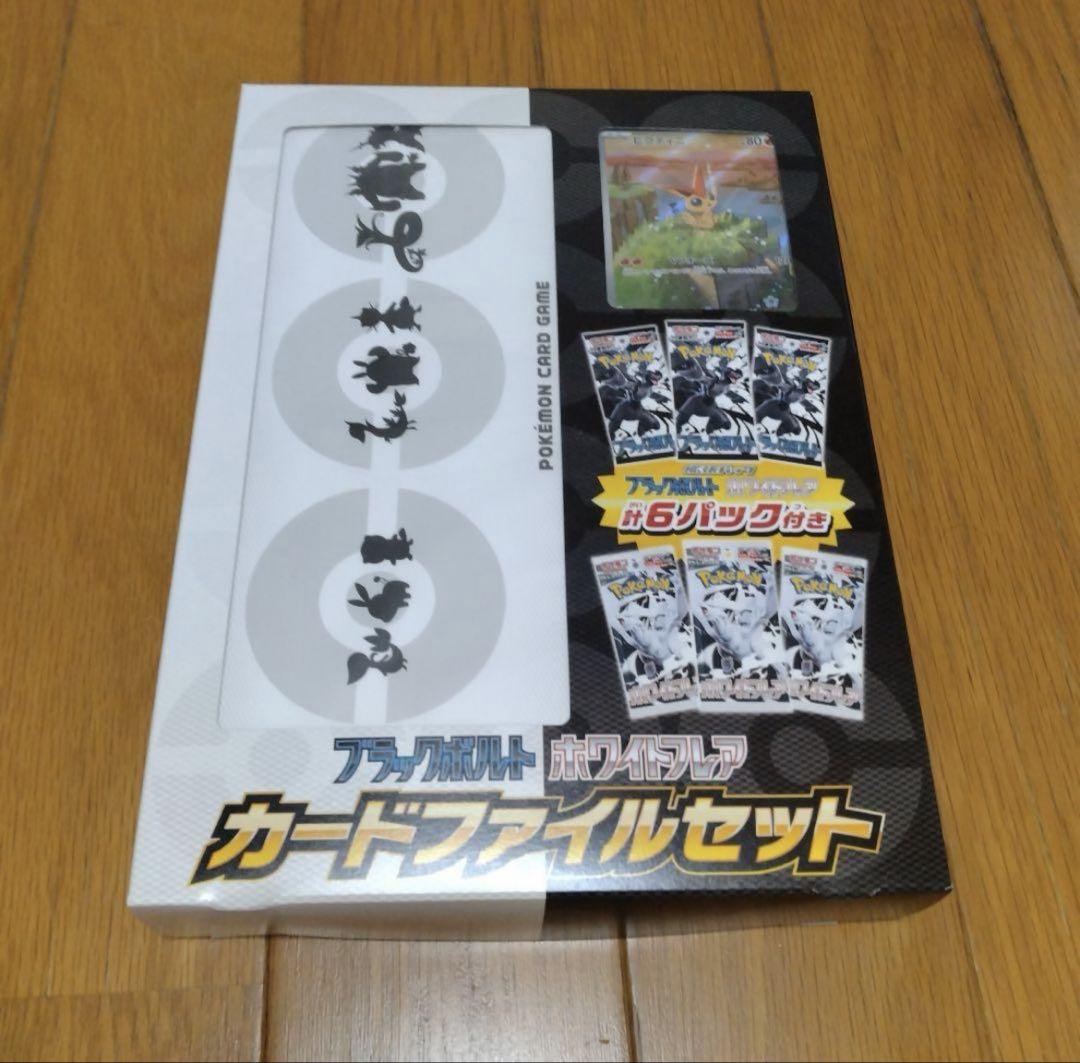 予約商品 6月発売予定 】 スカーレット&バイオレット ブラック