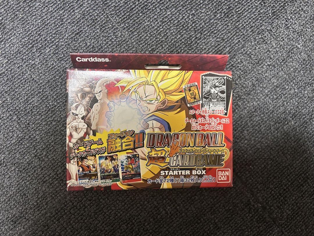絶版/新品 ドラゴンボール スーパーカードゲーム スターター