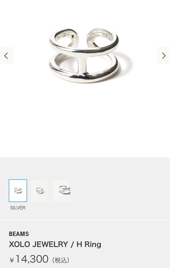 アクセサリー XOLO H Ring + HASH. SLIM BRACELET