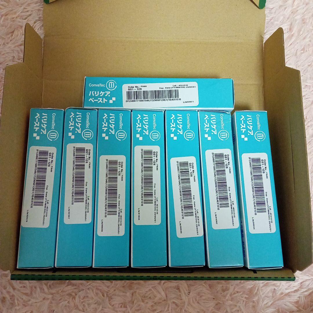 コンバテック バリケア ペースト 8本セット 新品 ストーマ
