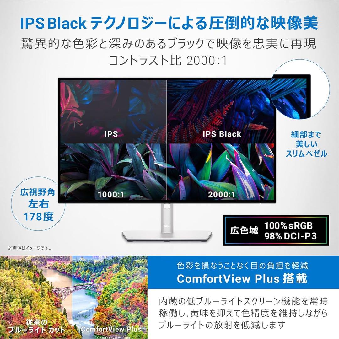 【極美品】Dell U2723QE-A 27インチ 4K モニター 保証4年弱
