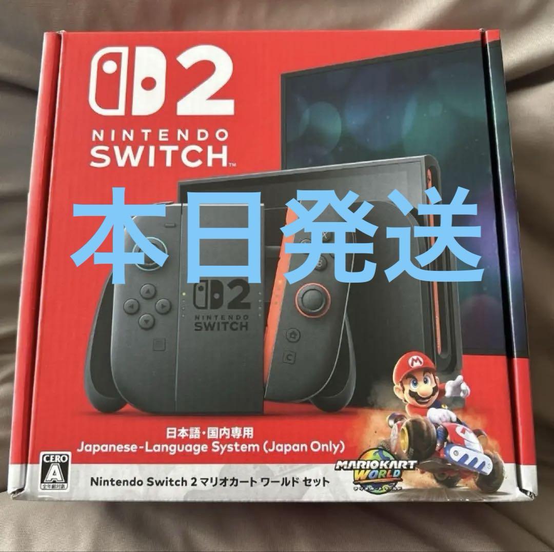 新品未開封 Nintendo Switch2 マリオカートセット 保証書付き