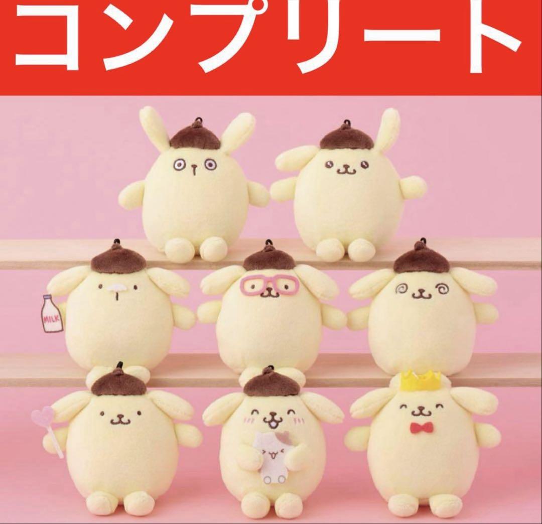 【最安値】ポムポムコレクション2 トレーディングむにゅぐるみマスコット　コンプ 最安値】ポムポムコレクション2 トレーディングむにゅぐるみ