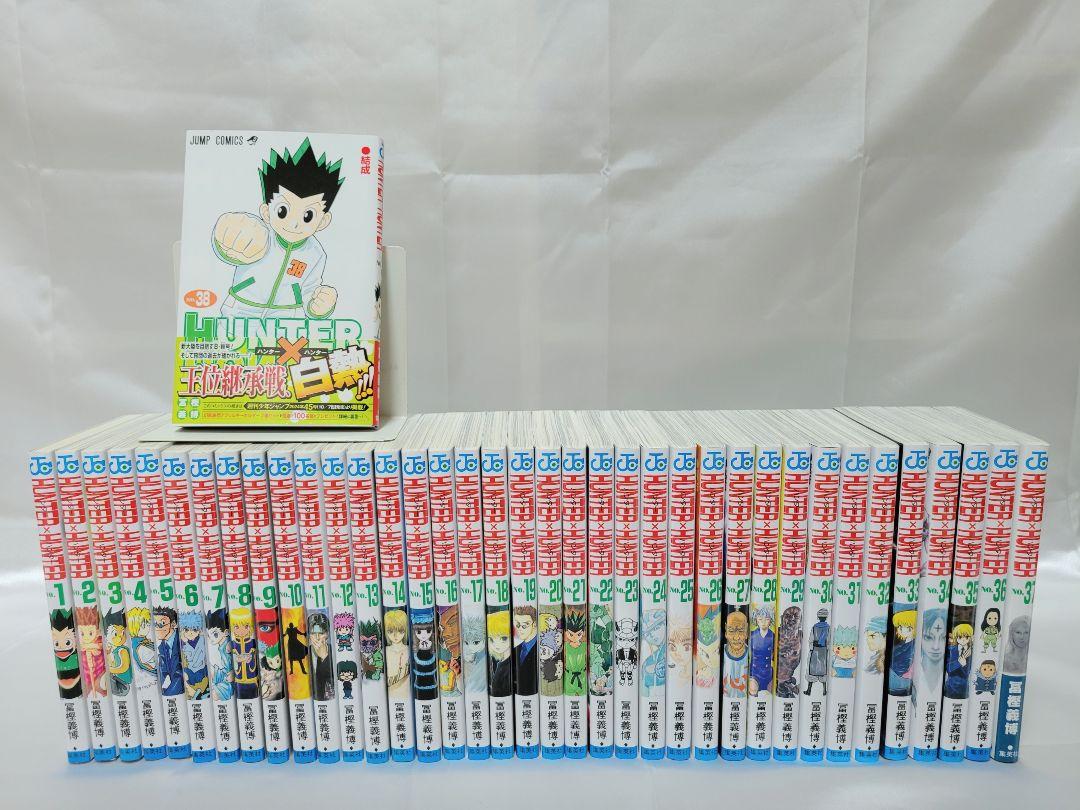 安価 HUNTER × メルカリ - HUNTER既刊全巻38巻セット/極美品/H02 全巻セット