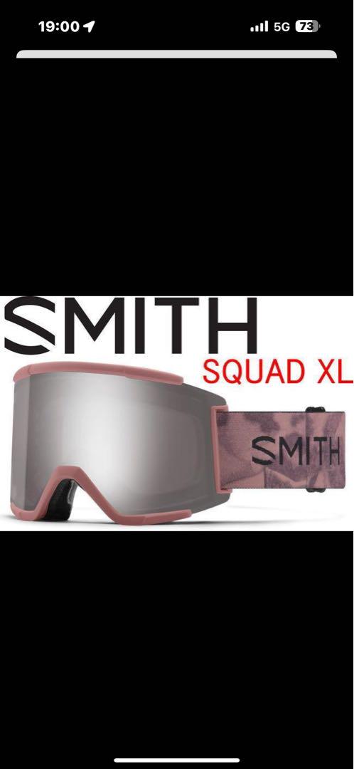 SMITH スミス　スカッド　XL SQUAD XL