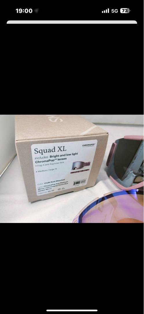 SMITH スミス　スカッド　XL SQUAD XL