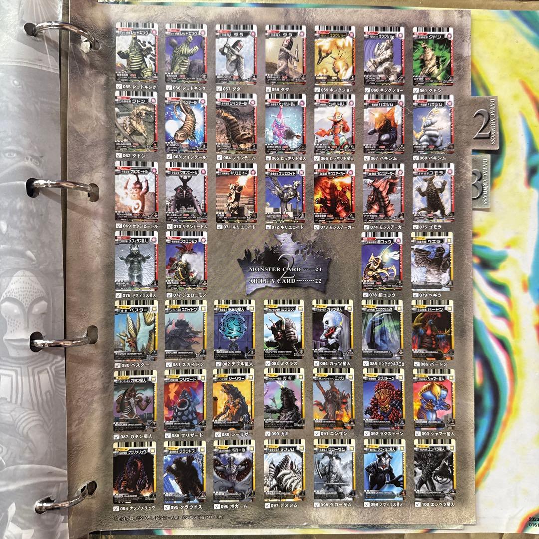 大怪獣バトル まとめ スーパーコンボ UR スペシャルアビリティ 専用バインダー 大怪獣バトル まとめ スーパーコンボ UR スペシャルアビリティ 専用バインダー