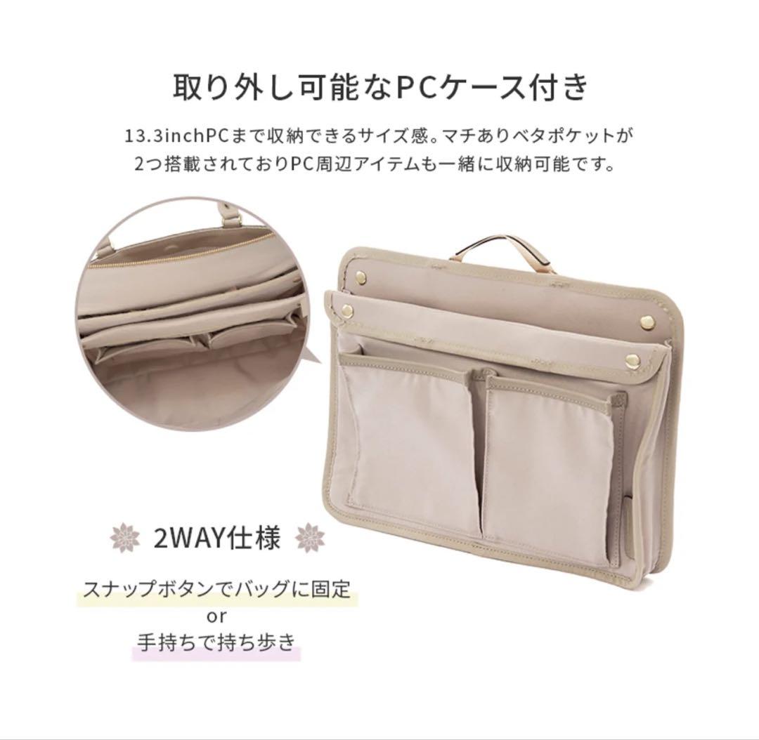 ジュエルナローズ　レディースバッグ　就活