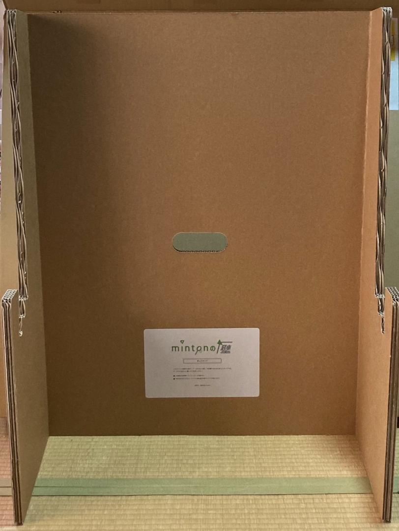 mintonの壁　バドミントン　壁打ち