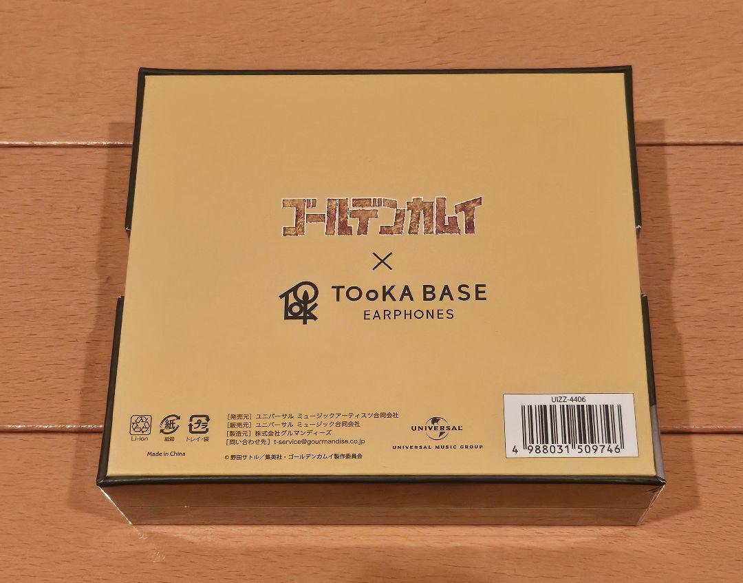 大特価　完売品　未開封品　完全ワイヤレスイヤホン ゴールデンカムイ 尾形百之助 完売品 未開封品 完全ワイヤレスイヤホン ゴールデンカムイ 尾形