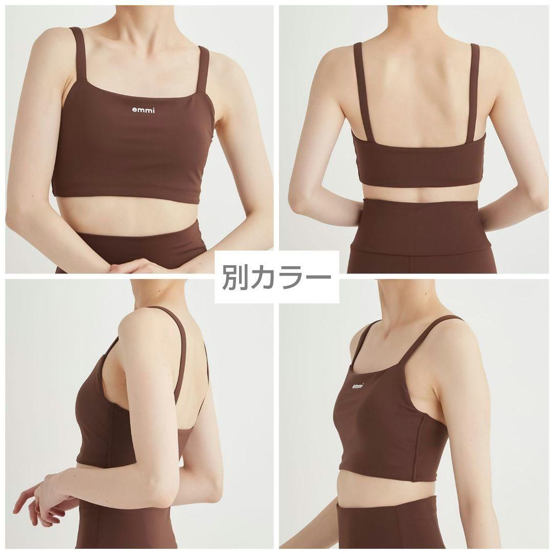 1≪現行品≫ エミヨガ サステナレッチブラトップ ＊ヨガウェア ダンス バレエ