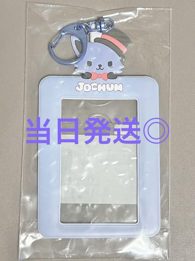 JOCHUM ジェオチャム 川尻蓮 レイン トレカホルダー JO1 - メルカリ