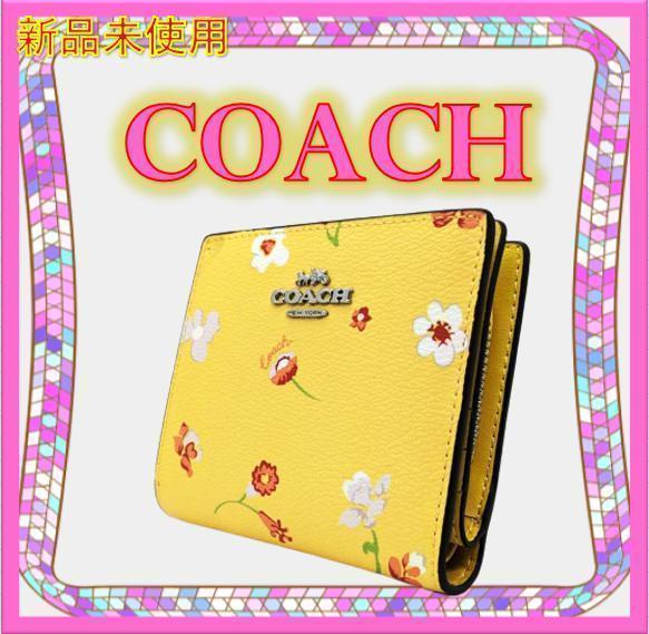 ✨COACH 折りたたみ財布 イエロー 花柄 フローラル