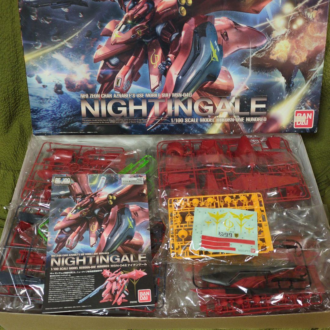 RE/100 HG ナイチンゲール ファンネルエフェクトセット おまけ