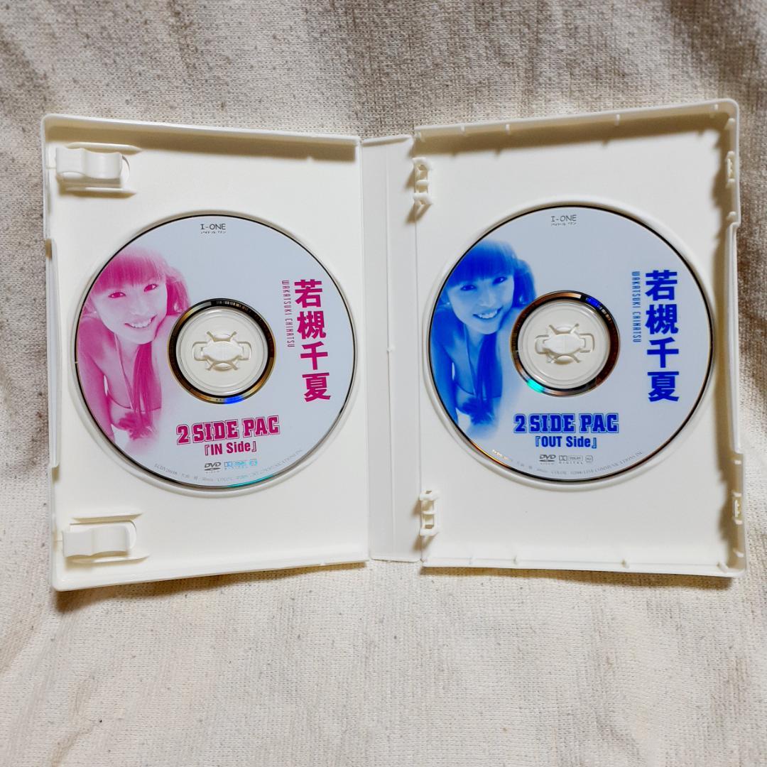 若槻千夏/アイドルワン 若槻千夏「2SIDE PAC」〈2枚組〉 51RITH1M85L.jpg