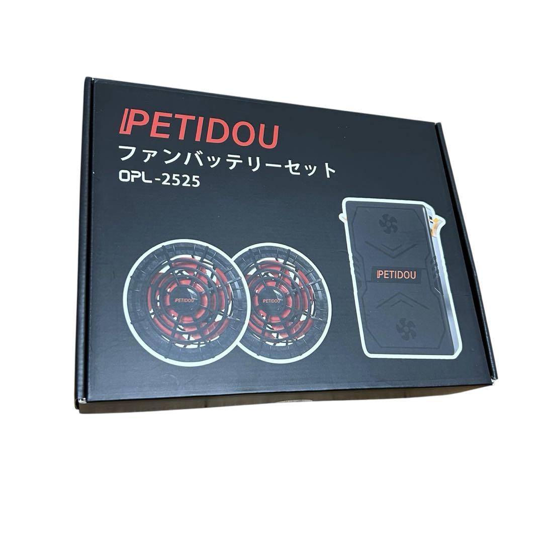33V高出力 ファンバッテリーセット 30000mAh 作業服対応 熱中症対策